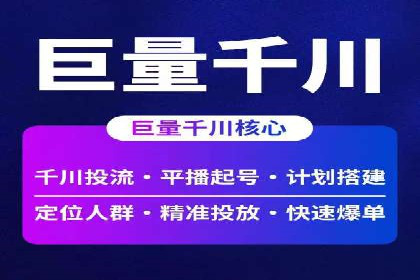 sem竞价开户的五大误区及真实案例分析