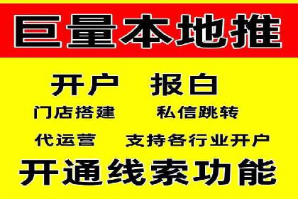 百度竞价排名实战：关键词优化与广告创意结合案例